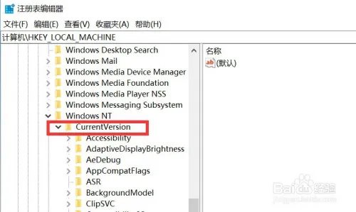 电脑怎么设置个性签名