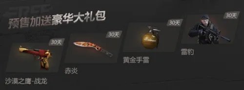 cfM4A1雷神卖多少钱？cfM4A1黑龙好用吗？