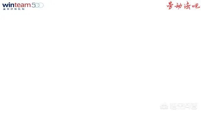 为什么要社保入税？