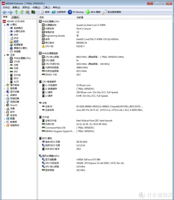 这货没人晒 篇二:海盗船H100i-GTX散热器开箱附安装过程