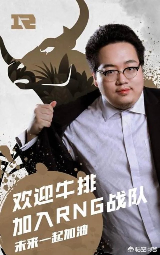 Karsa透露大勇教练离开很意外，网友质疑RNG强行组建全华班，如何评价？