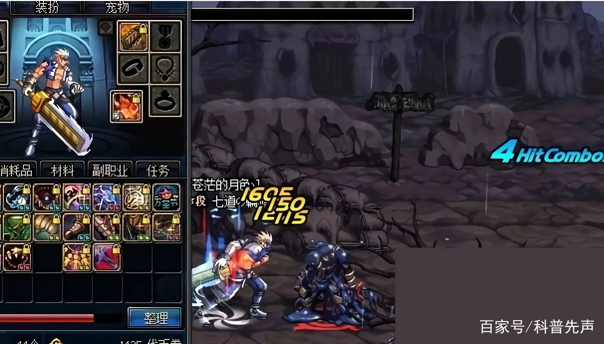 玩DNF成植物人，“无影剑”将其唤醒，“无影剑”有如此珍贵吗？