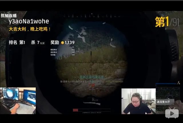 pdd不直播到底是不是因为开挂？