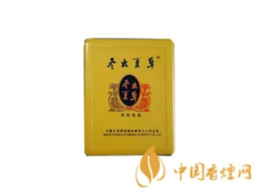 冬虫夏草香烟报价及图片 冬虫夏草香烟的价位表