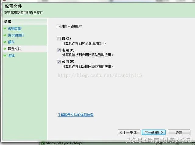 win7打开445端口怎么设置(windows关闭端口)
