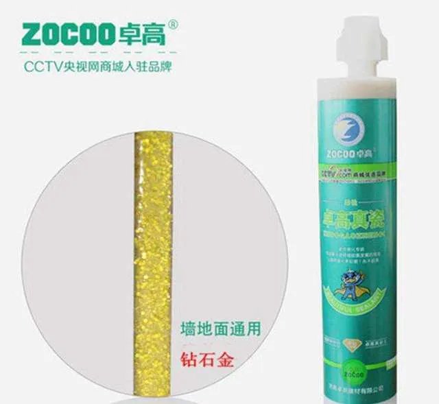 卓高真瓷美缝剂怎么样 辨别卓高美缝剂真假的方法