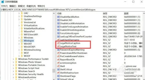 电脑怎么设置个性签名