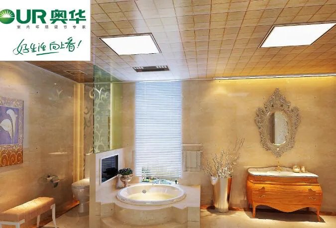 集成吊顶十大品牌排名 集成吊顶哪个牌子好