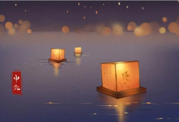 中元节写包的格式与称呼 中元节写包各种称呼大全