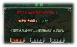 仙府之缘——战斗系统