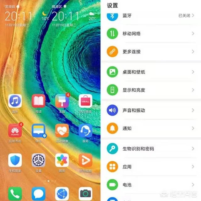 emui10.0