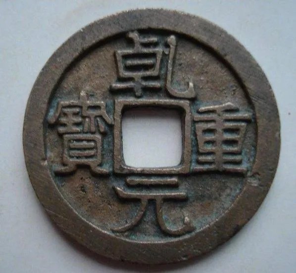 唐朝用什么交易