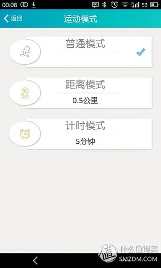 乐跑手环 蓝牙版 详细评测