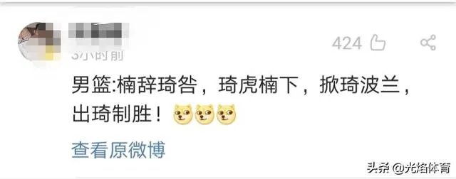 中国女排3-0横扫美国豪取七连胜，引人民日报微博用“七”造词，你怎么看？