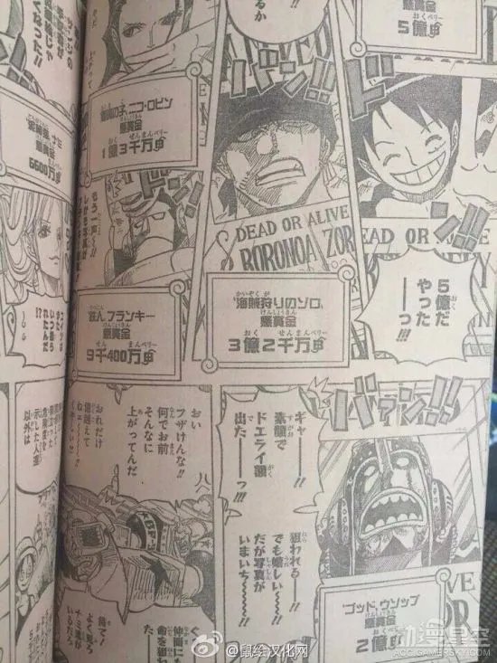 《海贼王》漫画第801话先行图 乔巴赏金数额惊人