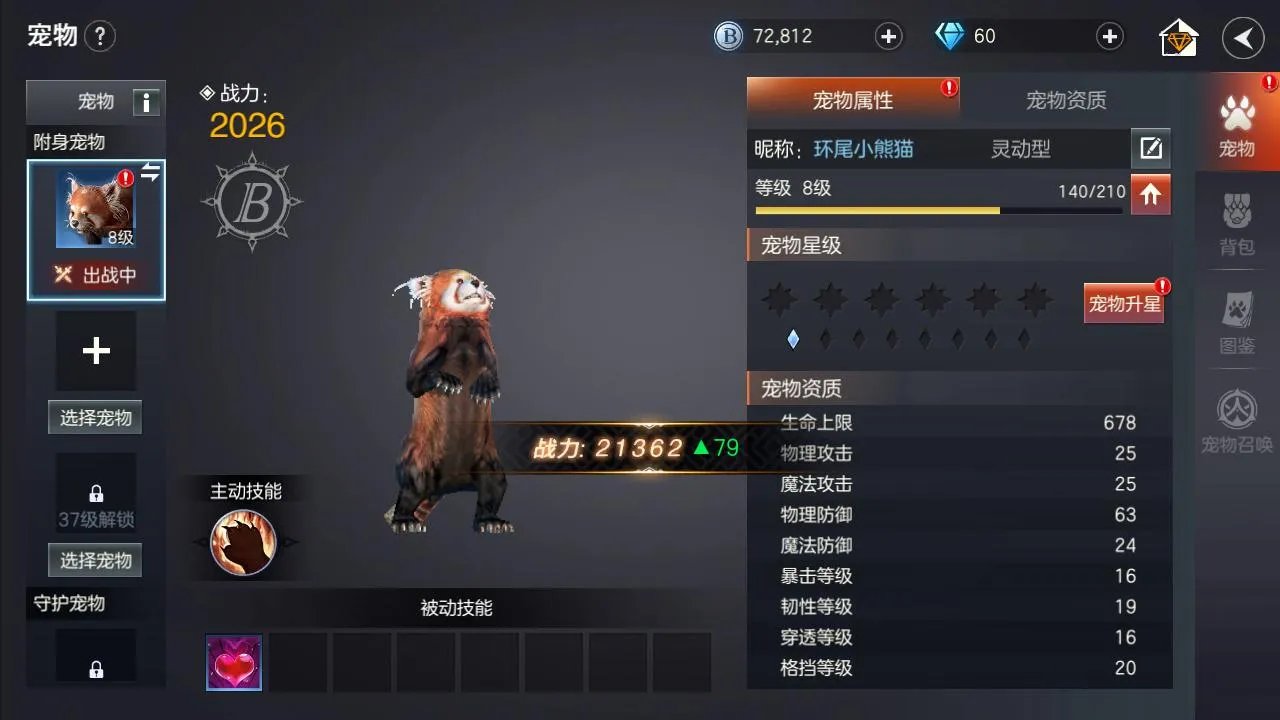 大型网络游戏大全前十名推荐2021 热门大型网游排行榜