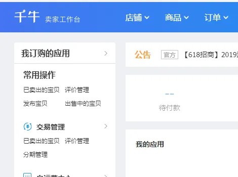 淘宝处罚期间是否一定要申诉？如果不申诉会有什么后果？