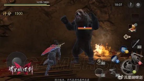 《流星蝴蝶剑》攻略大全 全方位玩法指南