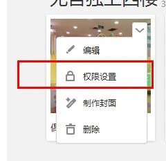 pp空间照片仅自己可见怎么解锁