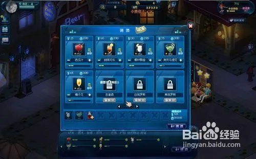 夜店之王怎么升级快