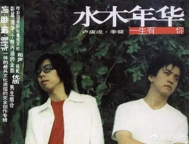 水木年华有哪些好听的歌可以推荐？
