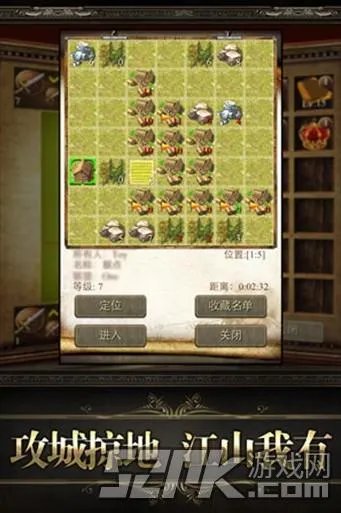 《QQ欢乐王国》隆重登陆腾讯应用中心