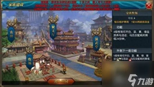 御龙在天马怎么获取及升级 二代马获取方法和繁育技巧