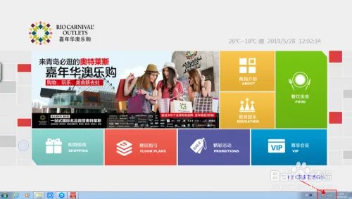 广告播放盒怎么与液晶广告机连接使用？