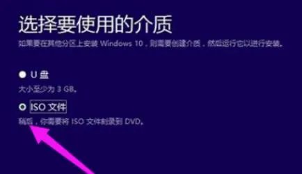 微软升级助手升级方法