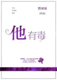 有好看的类似于蟹总，玖月晞写的那样的糙汉文推荐吗？