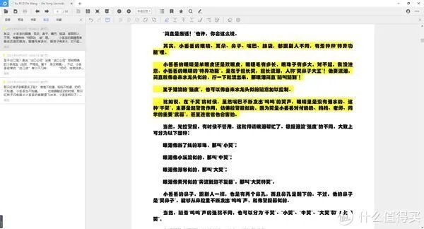 6家便宜到爆的购书平台大揭秘，哪里能买到优质便宜书籍？一文全看清！建议收藏！