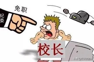 初中教师上课迟到。被校长打耳光怎么维权？