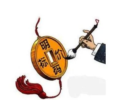 深圳市价格监督检查局立案调查"天价小黄鱼"事件是怎么回事?