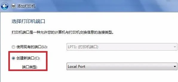 win7不能安装adobe pdf打印机怎么办