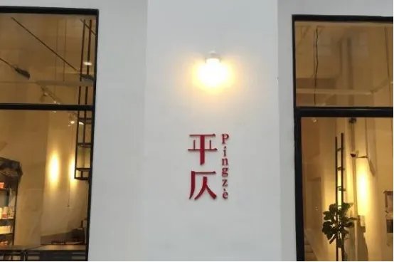 2021西安蛋糕店排行榜 半勺舒舒上榜,第一名气颇高