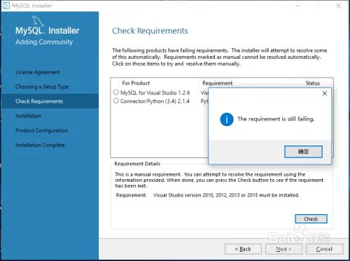 最新MySQL5.7.17安装教程（详细图文版本）
