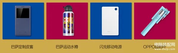 oppor7plus多少钱（OPPO R7 Plus售价详情）