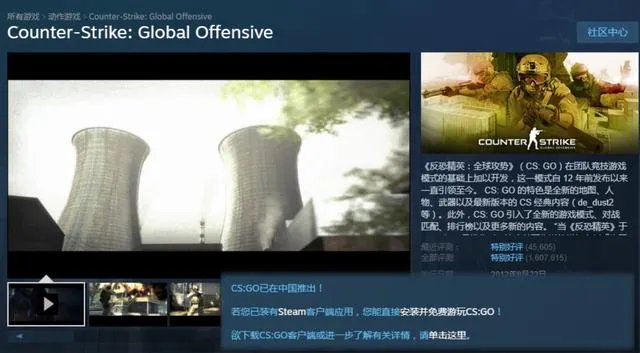 腾讯代理了绝地求生，以后还需要花钱买吗？