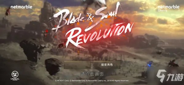 《剑灵革命》亚服简体中文语言怎么切换 亚服切换到中文方法