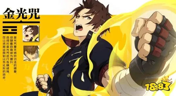 一人之下职业选择推荐 一人之下最强职业推荐