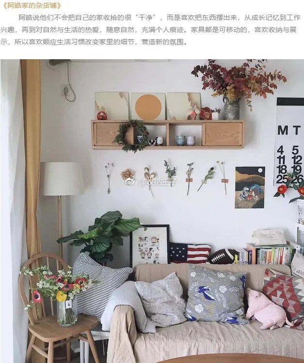 明晚9:48，CCTV-2 《空间榜样》收纳王子平台创始人小...