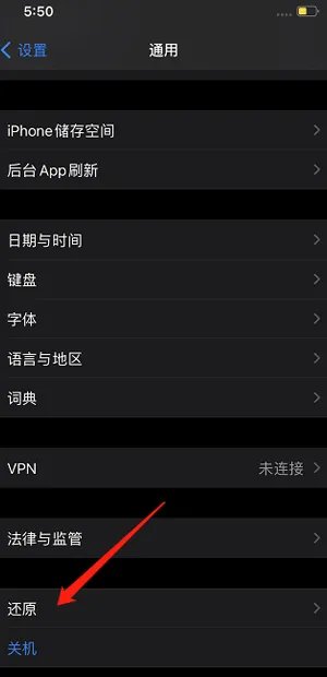 iphone来电归属地显示错误