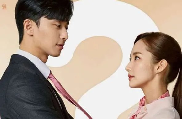 《金秘书为什么那样》漫画哪里免费看 主角们最后的结局是什么