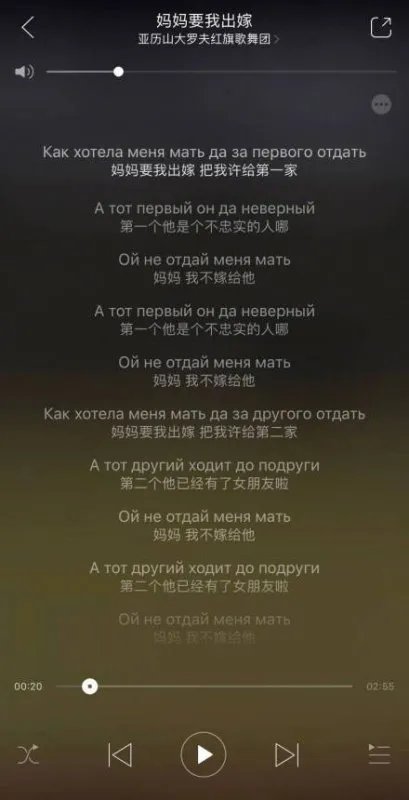 花粥致歉是怎么回事什么原因？