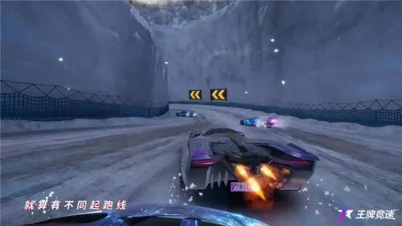 超核车姬演绎“百年说唱”摩苏昆《王牌竞速》x漠河文旅赛季主题曲发布！