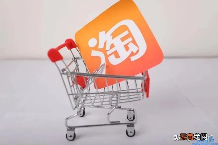 淘宝新政的目的是什么 淘宝新规则最新消息