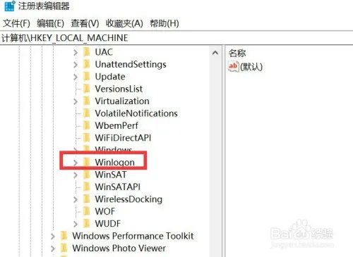 电脑怎么设置个性签名