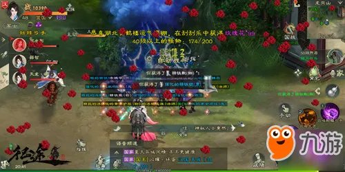 《绿色征途》怎么赚钱 快速赚钱途径汇总推荐