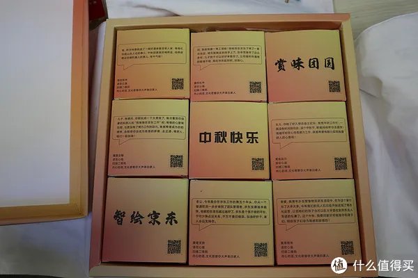 #热征#中秋# 京东 2017年 月饼 欣赏