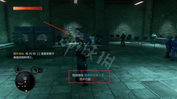 《虐杀原型2》捕蝇行动无法过关 捕蝇行动任务攻略